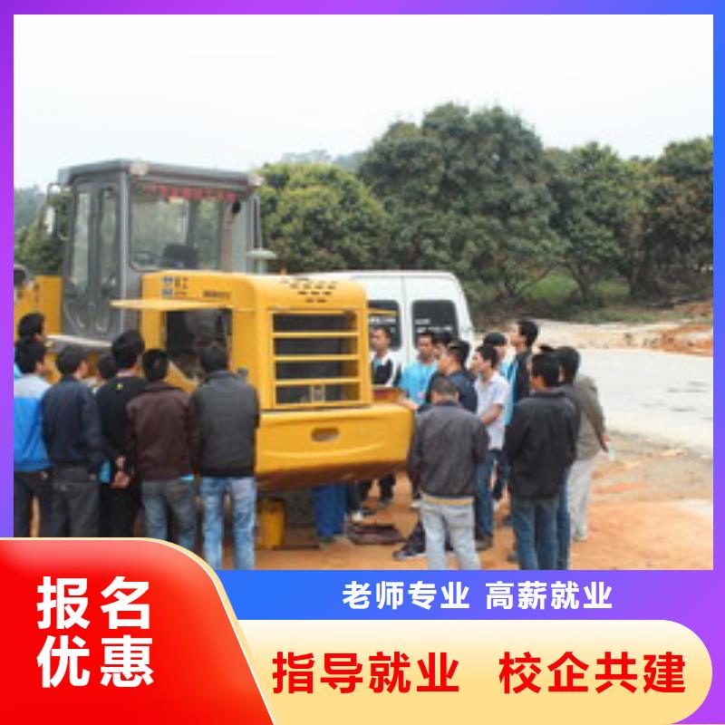 望都哪里能學裝載機駕駛技術畢業終身安排工作