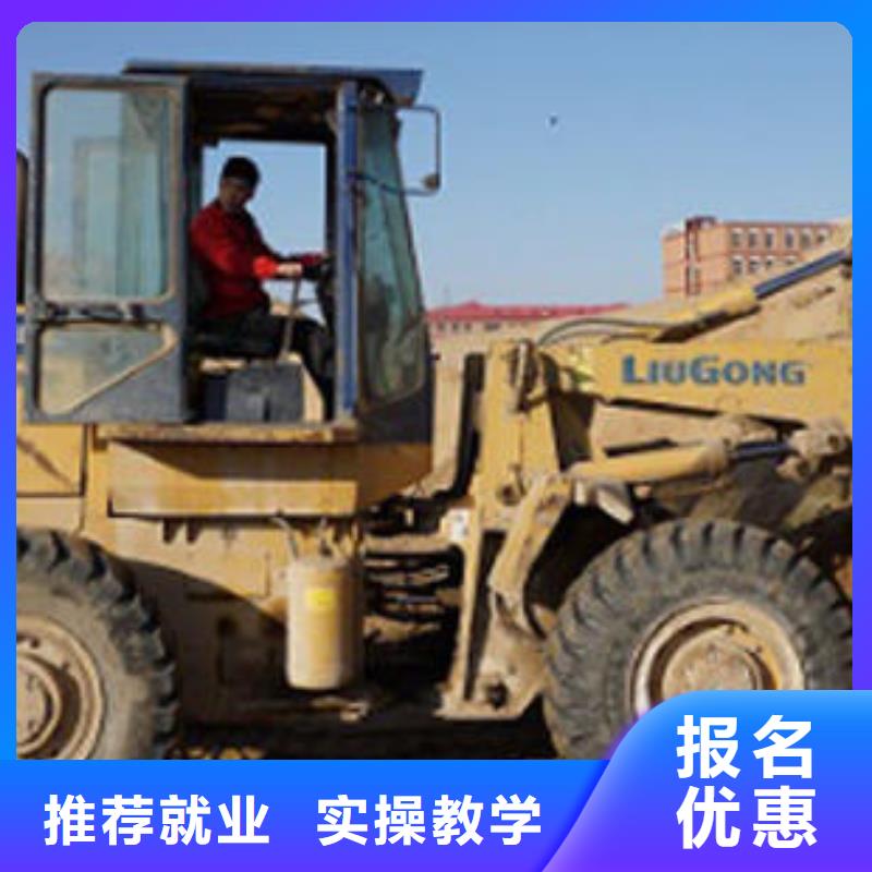 淶源哪里能學(xué)鏟車駕駛技術(shù)全天上車實(shí)訓(xùn)為主