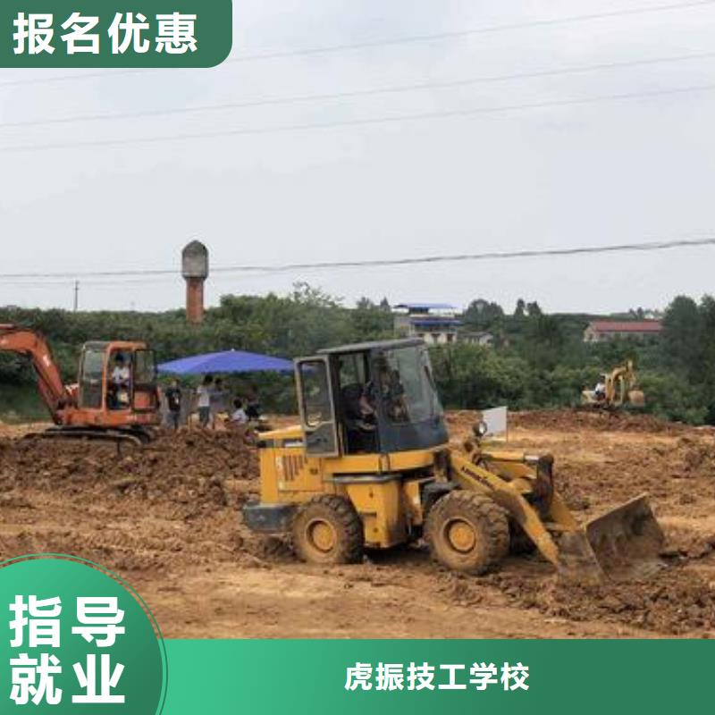 装载机培训 哪里有挖掘机铲车叉车驾驶学校正规学校