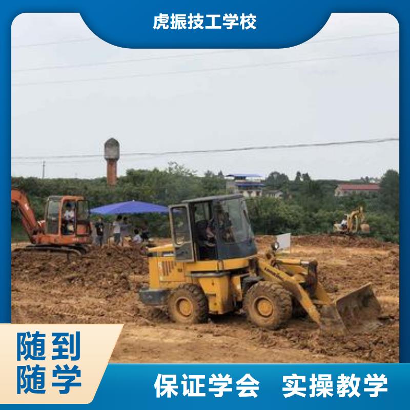 深澤哪個技校能學裝載機校企合作實戰教學