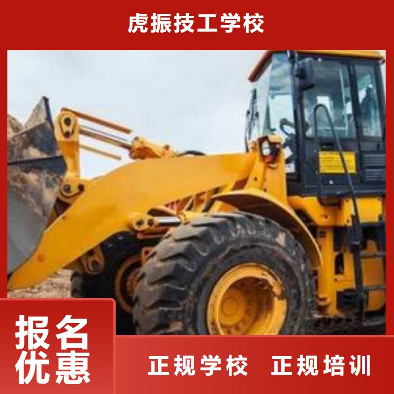 深澤哪個技校能學裝載機校企合作實戰教學