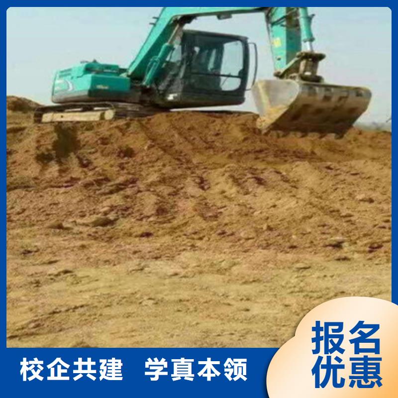 清苑哪里有裝載機培訓班男孩子學什么技術好