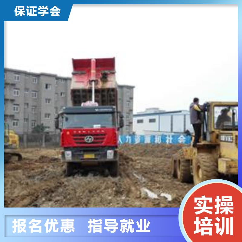 【虎振】就业前景好【装载机培训】-厨师烹饪培训就业不担心-虎振技工学校