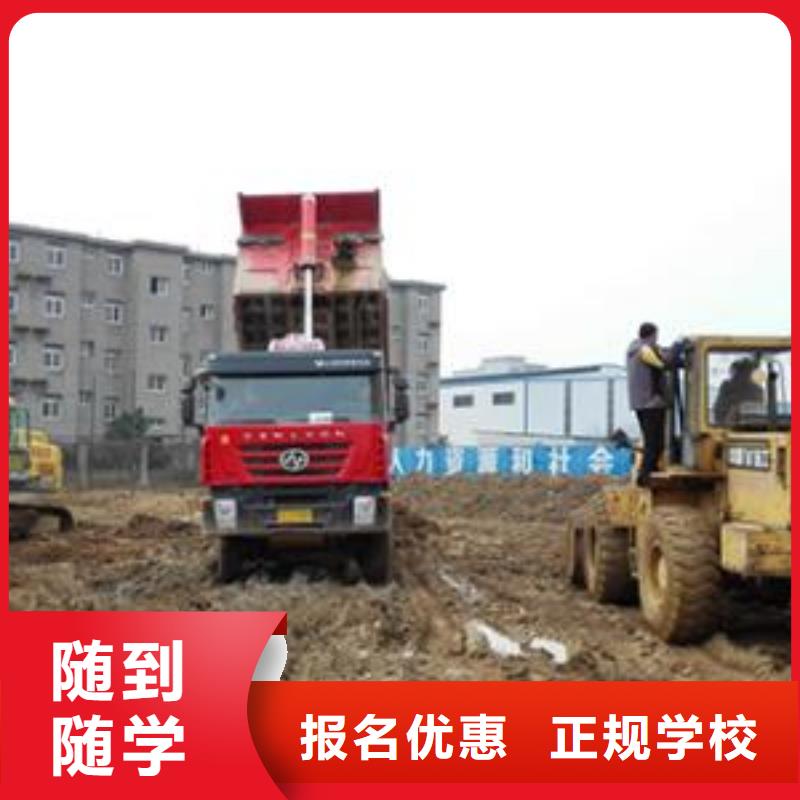  装载机培训学真本领