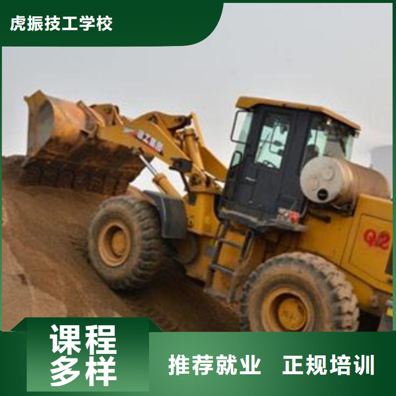 装载机培训学真本领