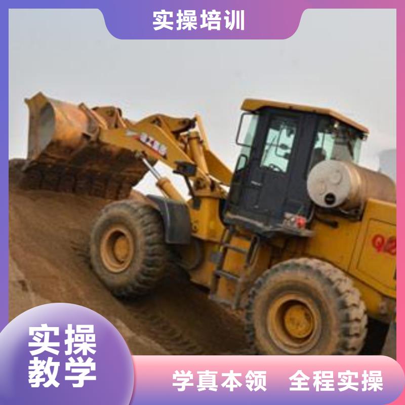 学开装载机的驾校哪个技校能学开铲车装载机