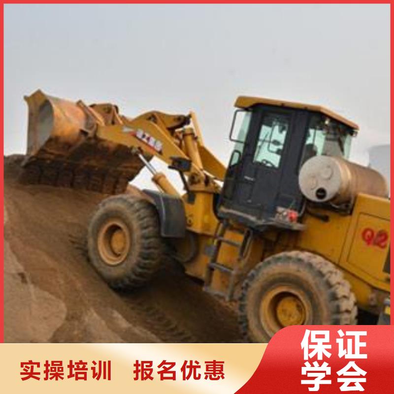 装载机培训学平面设计家装设计影视剪辑哪个学校好就业