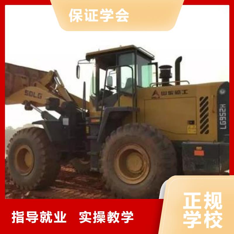 装载机培训实操教学