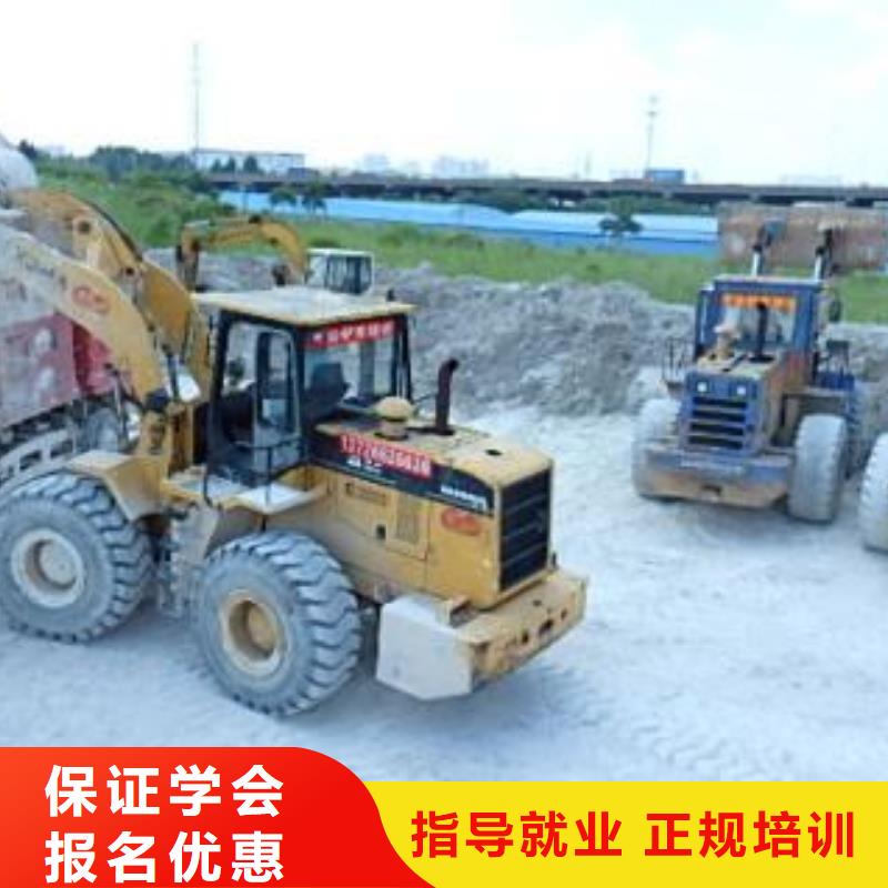滿城哪個技校能學開鏟車裝載機教練手把手教學