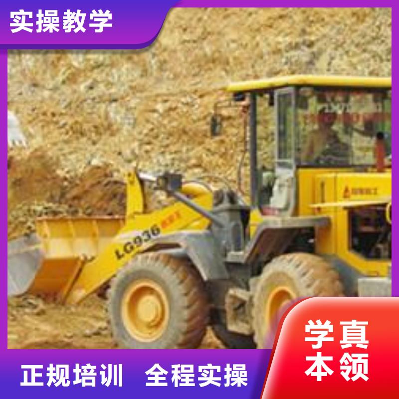 装载机培训新能源汽车培训专业齐全