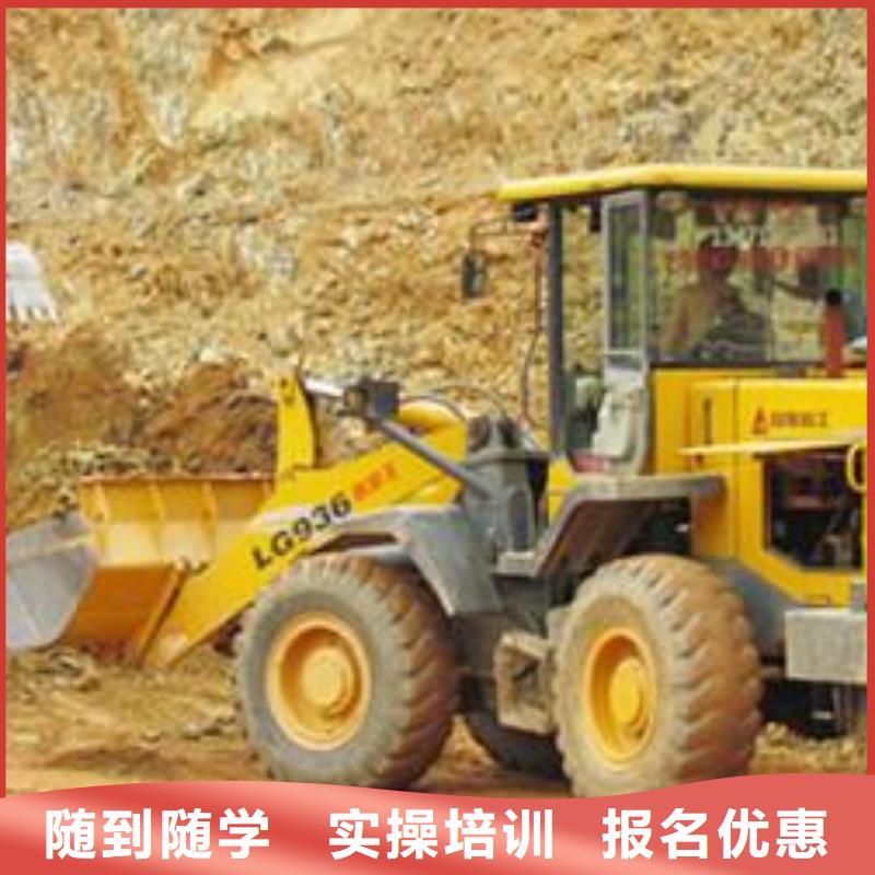 裝載機培訓就業(yè)不擔心