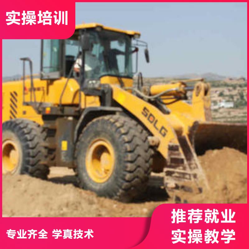  装载机培训校企共建
