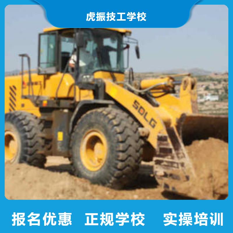 装载机培训 【汽车美容装具培训】就业