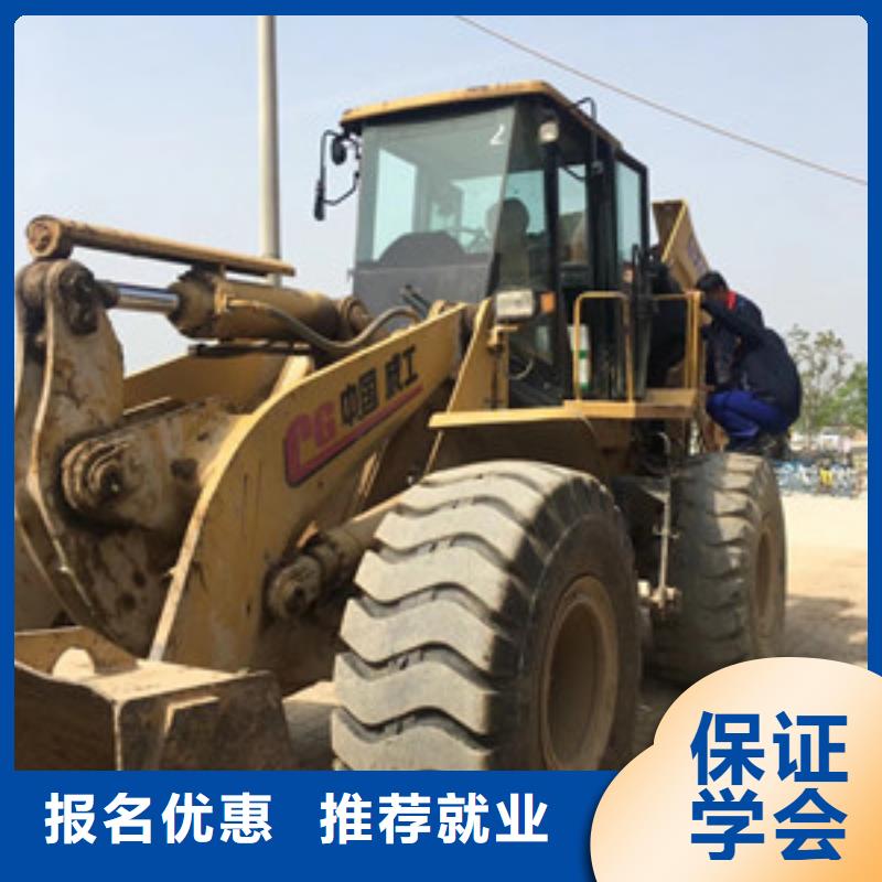 沧县哪个技校能学铲车三十年老校区有保障