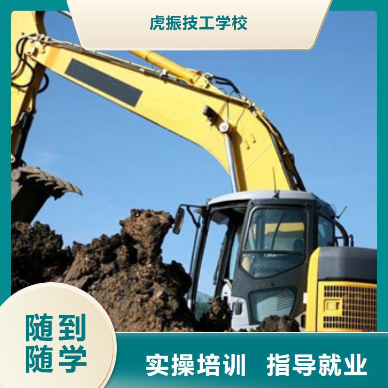 塔吊叉車培訓哪里有挖掘機鏟車叉車駕駛學校學真本領