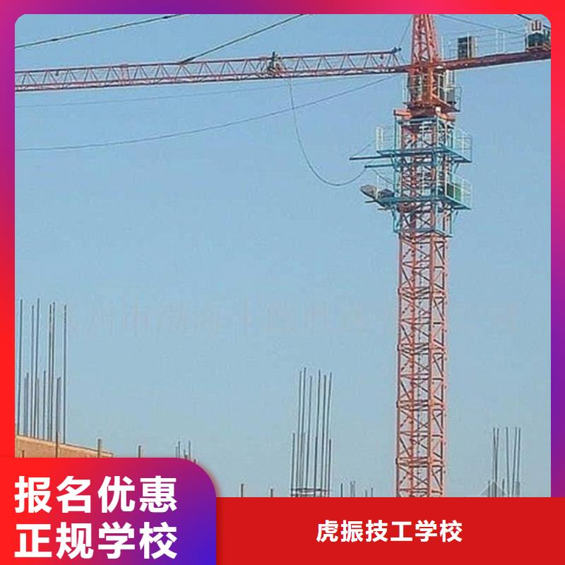 塔吊叉車培訓(xùn)指導(dǎo)就業(yè)