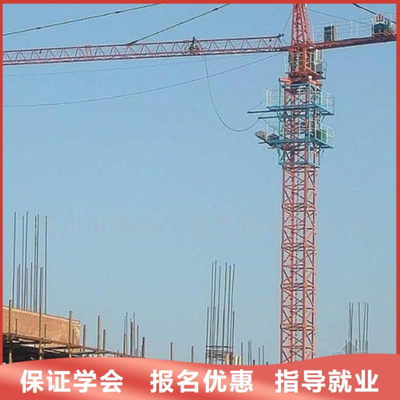 塔吊叉車培訓(xùn)加工中心CNC編程培訓(xùn)學(xué)校技能+學(xué)歷