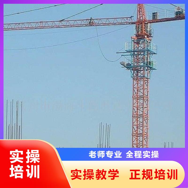 塔吊叉车培训-【学修剪烫染理发哪个技校好】手把手教学_虎振技工学校(漯河市分公司)