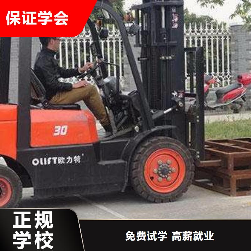 塔吊叉车培训焊工焊接培训学校哪家好手把手教学