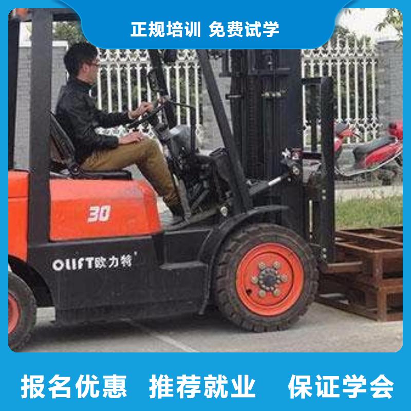 塔吊叉车培训全程实操