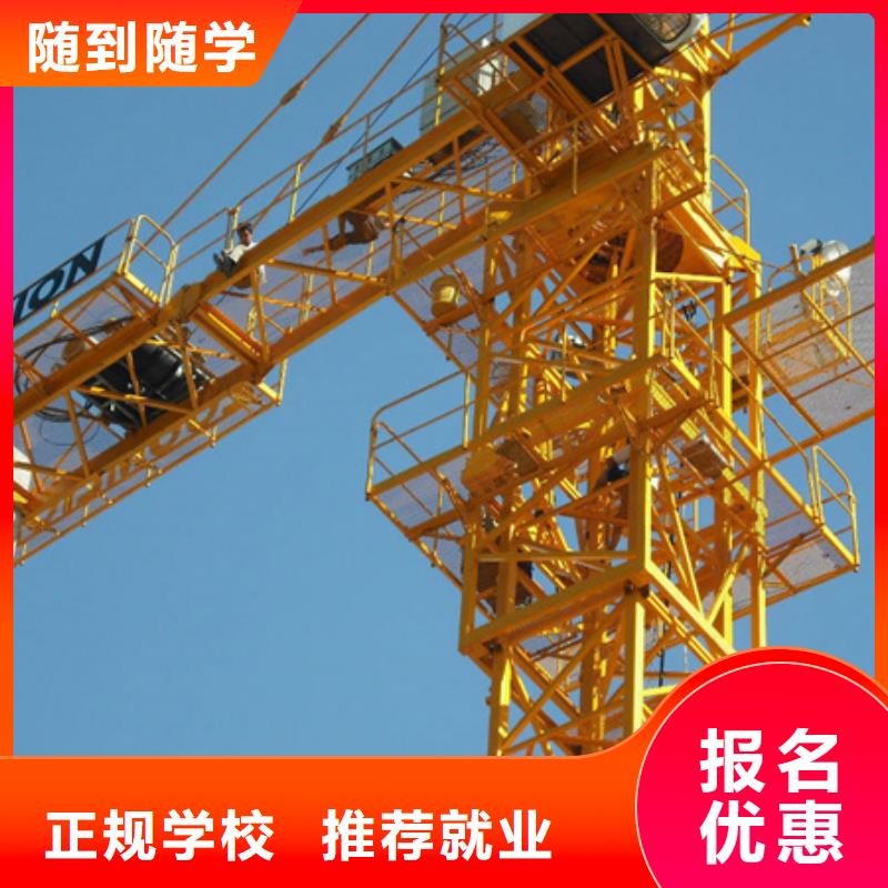塔吊叉車駕駛技術(shù)培訓(xùn)基地虎振塔吊叉車駕駛員培訓(xùn)