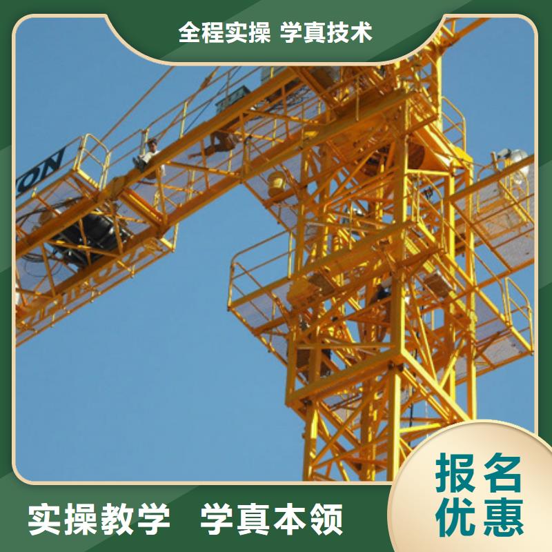 塔吊叉车培训-中西糕点烘焙培训随到随学