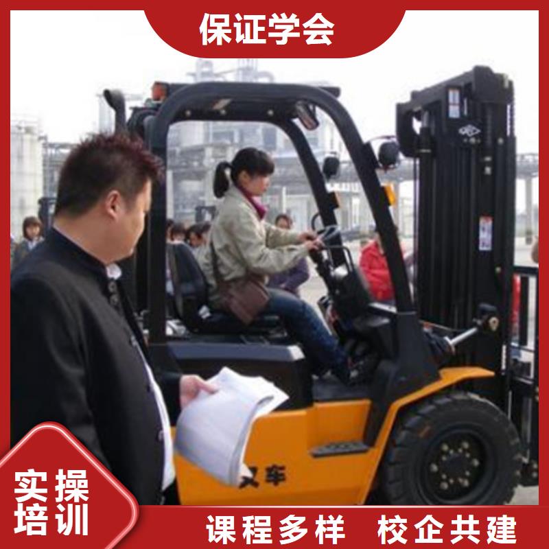 塔吊叉車培訓學真技術