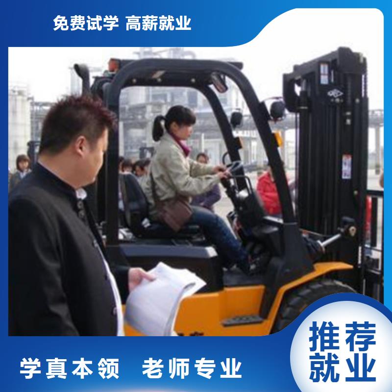 塔吊叉车培训全程实操