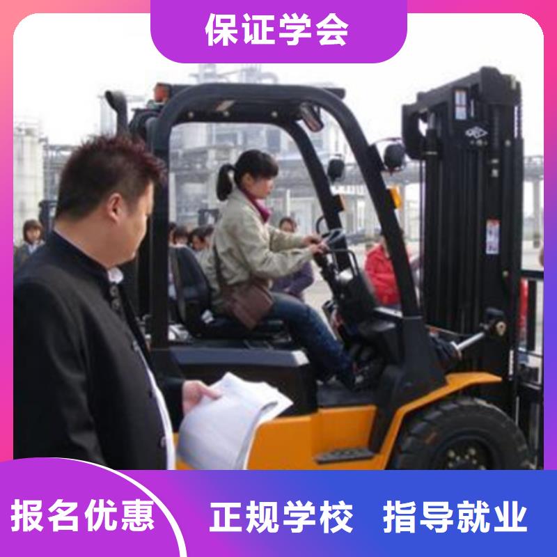 塔吊叉车培训手把手教学