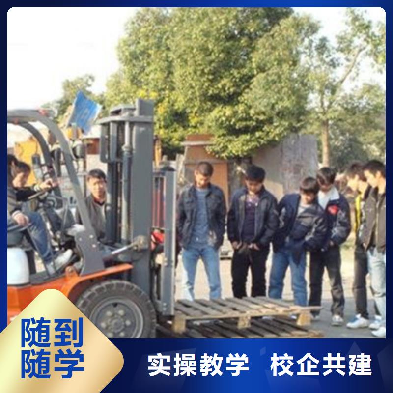 塔吊叉车培训手把手教学