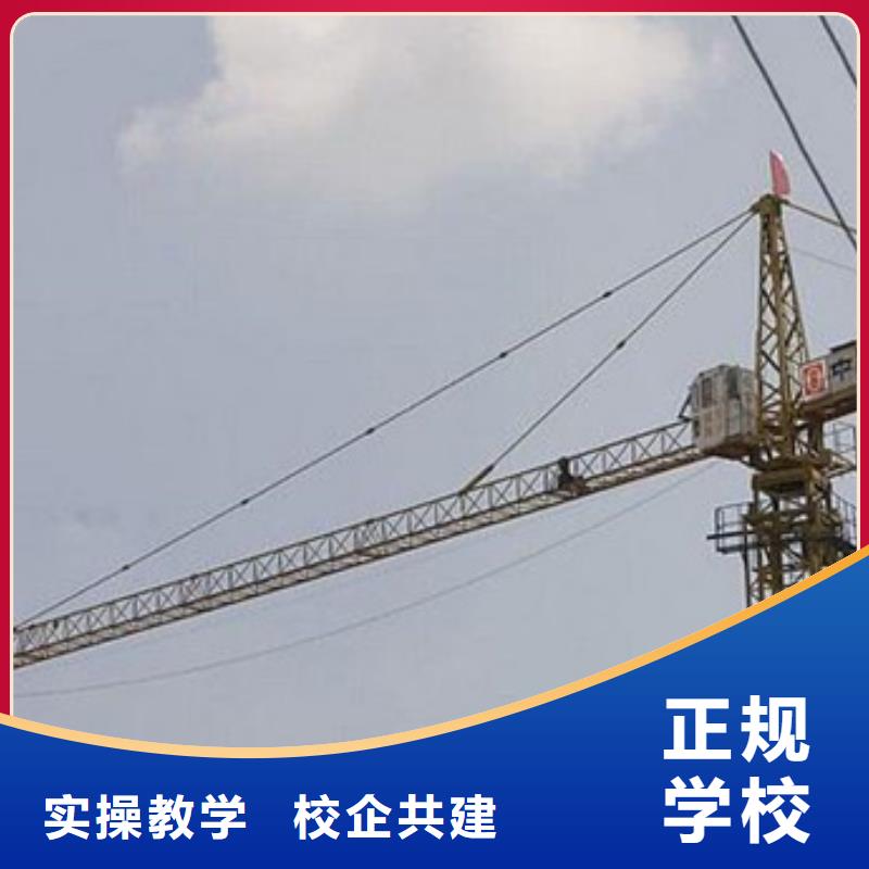 正规培训 塔吊叉车培训-【学修剪烫染理发哪个技校好】手把手教学
