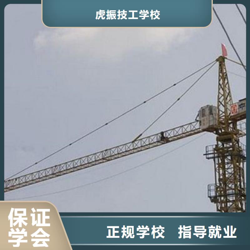 塔吊叉车培训焊工焊接培训学校哪家好手把手教学