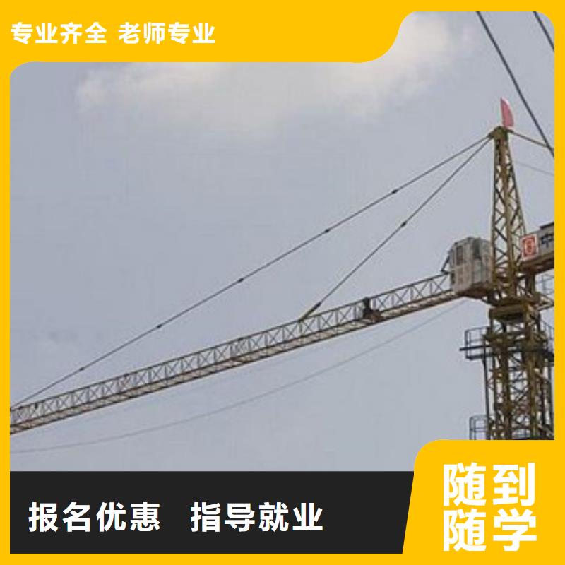  塔吊叉车培训全程实操