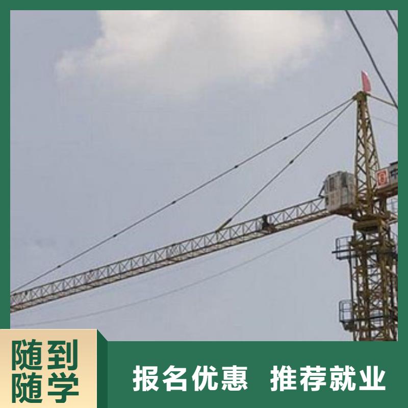 塔吊叉车培训学真本领