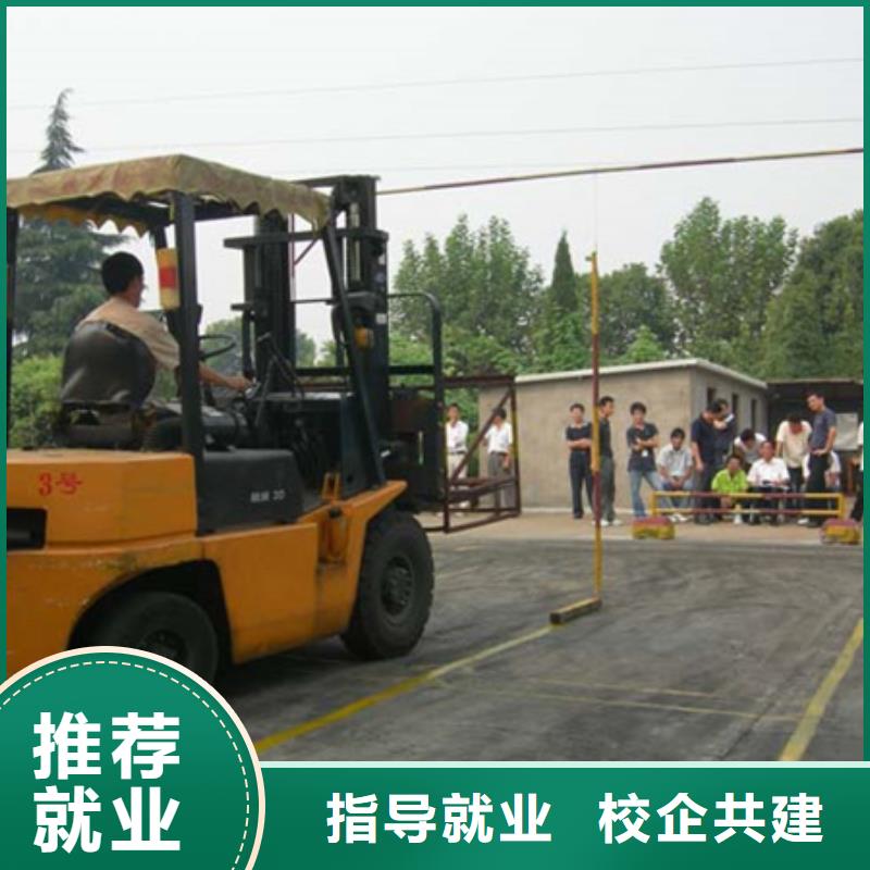 塔吊叉车培训学数控机床UG编程学费多少钱理论+实操