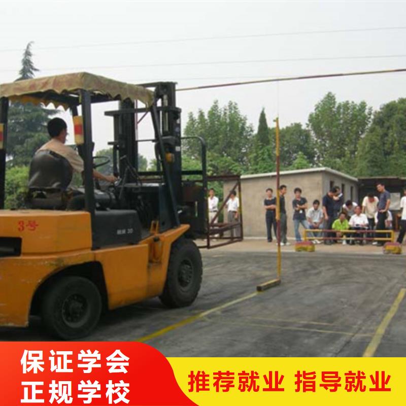 塔吊叉车培训 【汽车美容装具培训】保证学会同城品牌