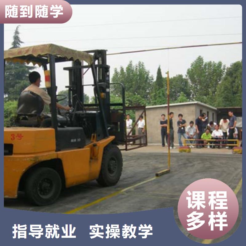 塔吊叉车培训高薪就业