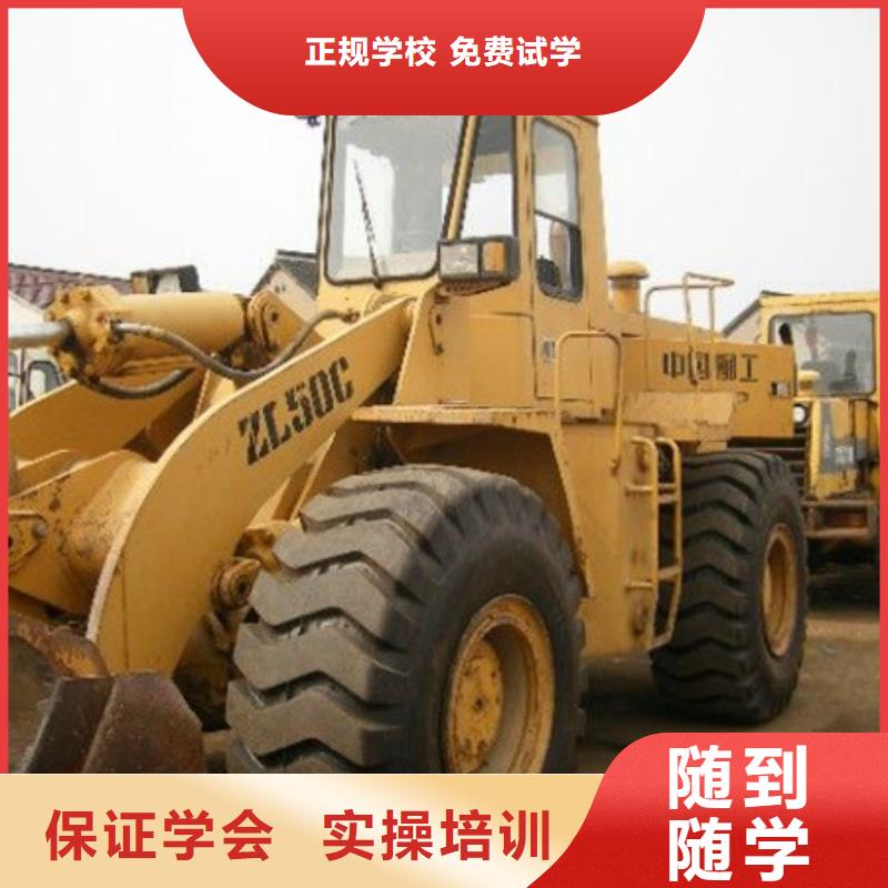 塔吊叉車培訓(xùn)學(xué)新能源汽修學(xué)費(fèi)多少錢指導(dǎo)就業(yè)