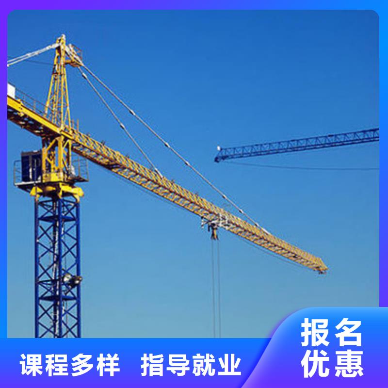 塔吊叉车培训烧烤麻辣烫培训就业