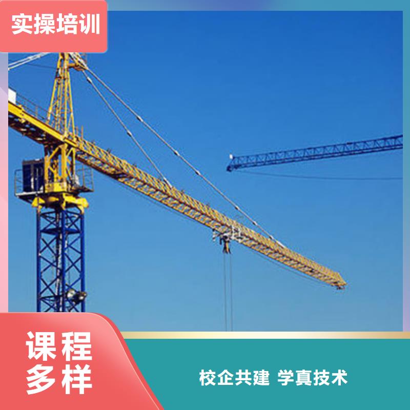 塔吊叉車培訓課程多樣