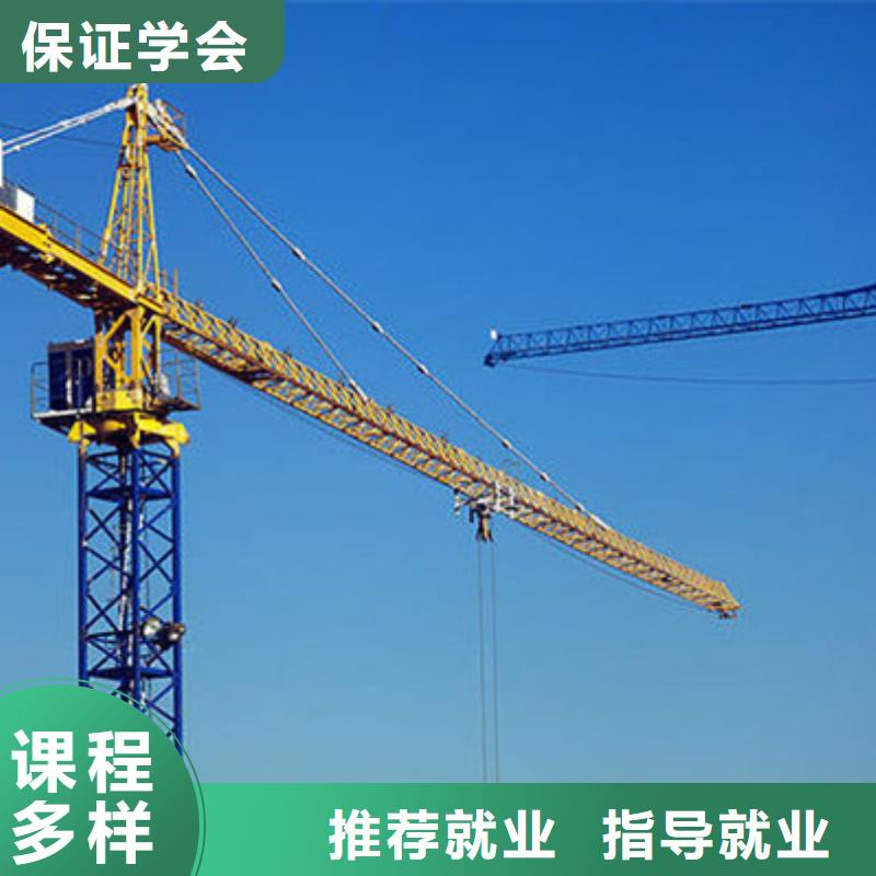 塔吊叉车培训实操教学