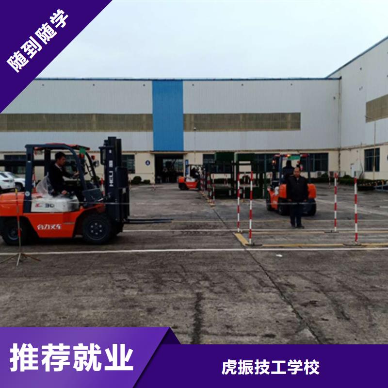 塔吊叉车培训手把手教学