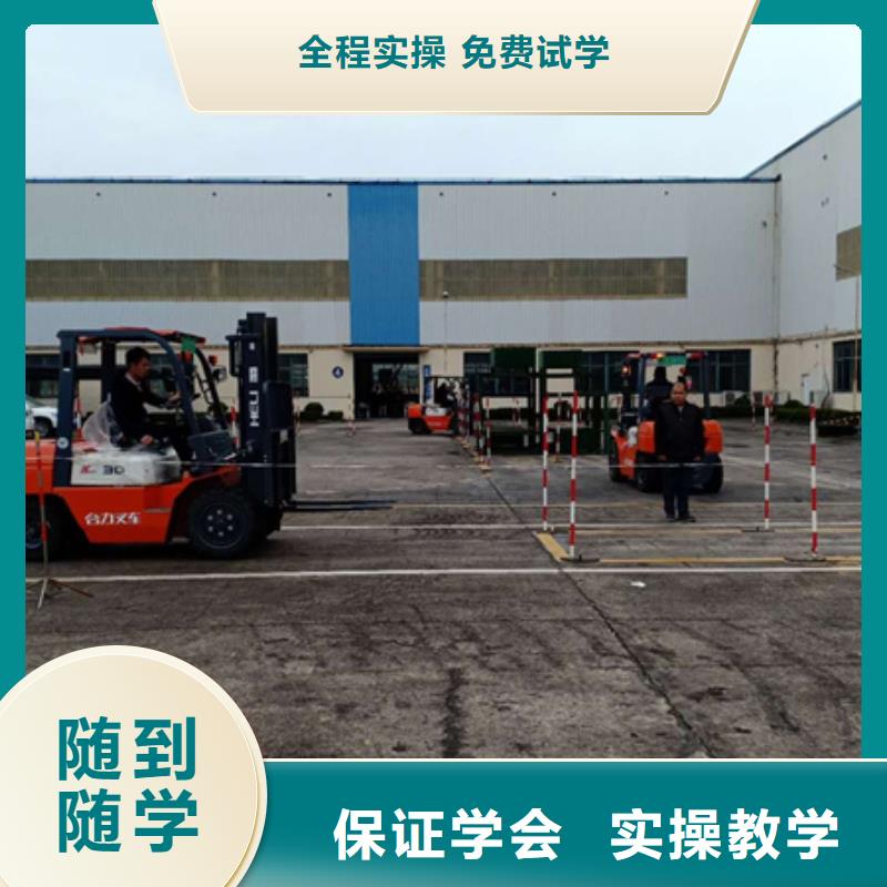 塔吊叉车培训手把手教学