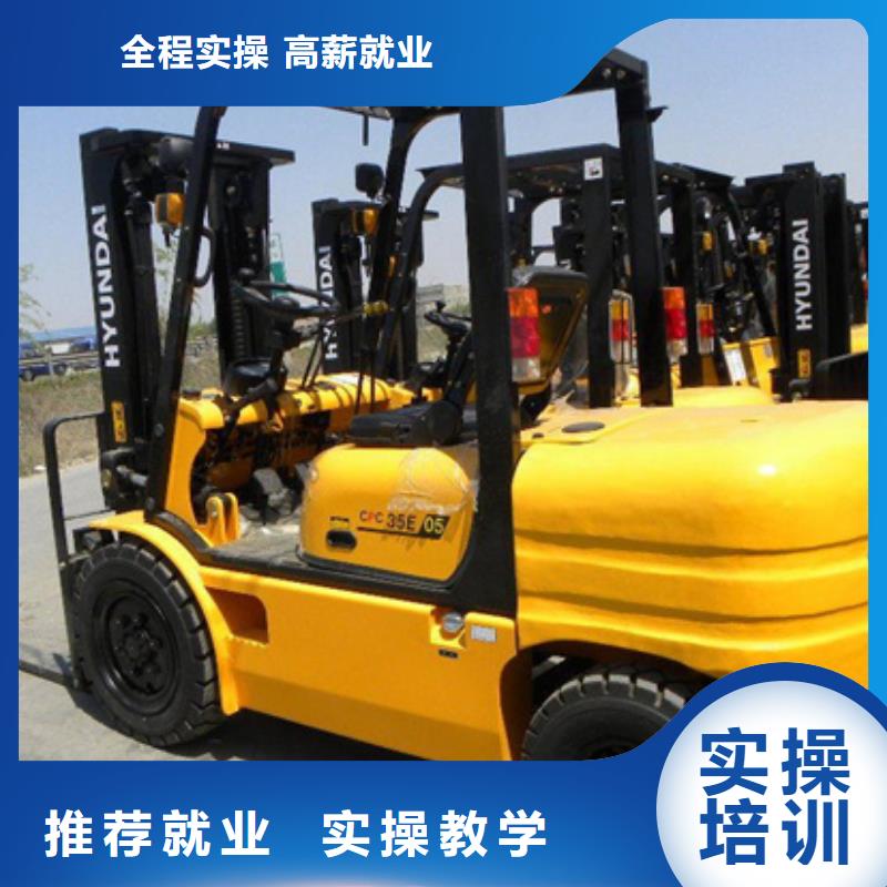 塔吊叉车培训就业