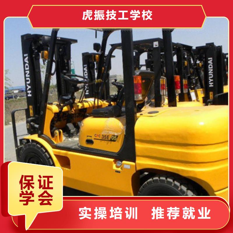 學塔吊叉車技術哪里報名塔吊叉車培訓學校地址