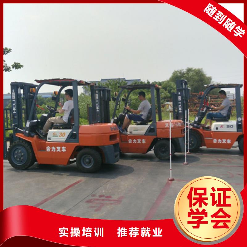 塔吊叉车培训全程实操