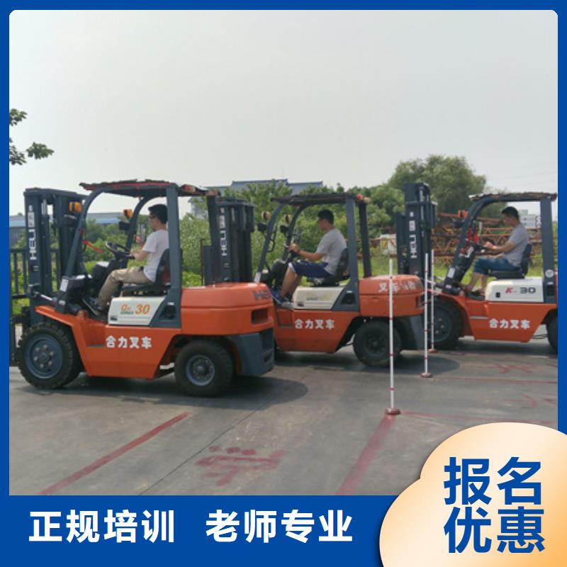 附近周邊的塔吊叉車學校學塔吊叉車虎振怎么樣