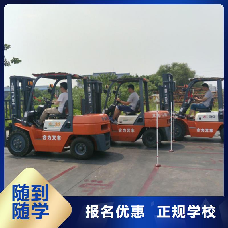塔吊叉车驾驶技术培训基地学塔吊叉车驾驶哪里好