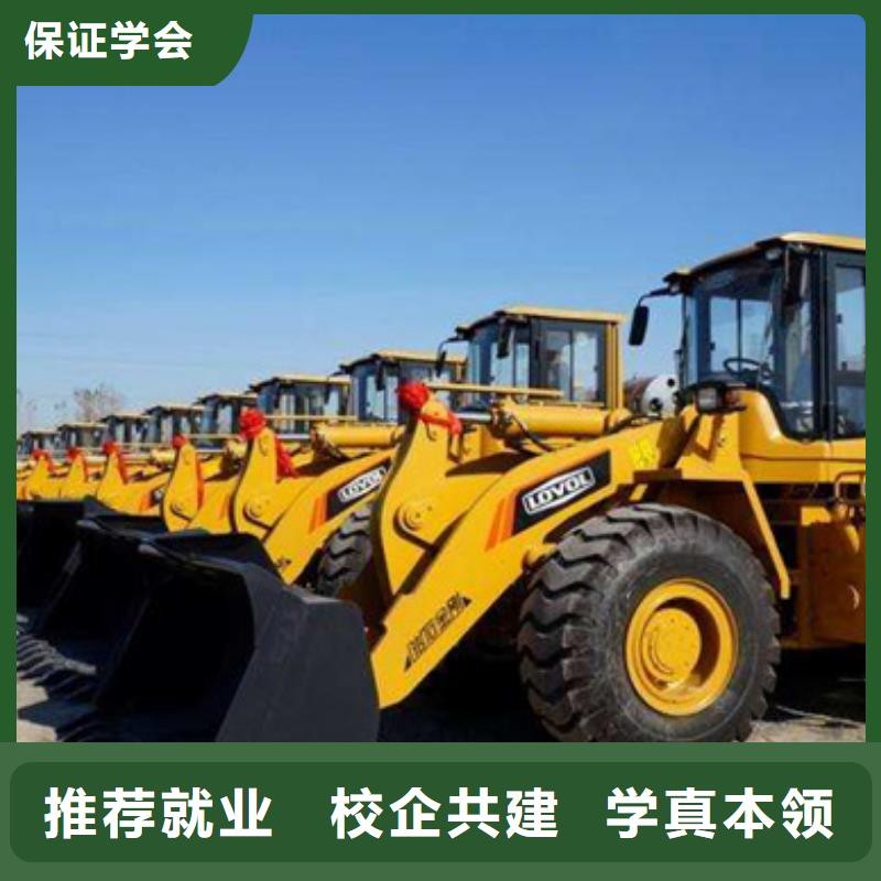 就业快塔吊叉车培训烧烤麻辣烫培训就业本地厂家