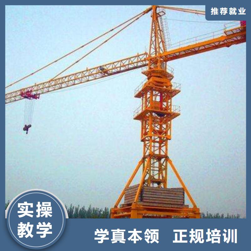 塔吊叉车培训随到随学